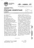 Способ получения алкеновых производных или их солей Способ получения алкеновых производных или их солей