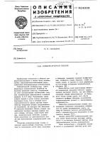 Конденсаторная секция Конденсаторная секция