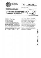 Устройство для выпрессовки деталей типа втулок Устройство для выпрессовки деталей типа втулок