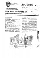 Двигатель внутреннего сгорания Двигатель внутреннего сгорания