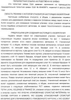 Держатель пищевых упаковок