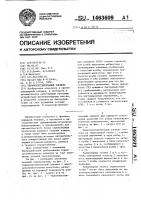 Термочувствительный элемент Термочувствительный элемент