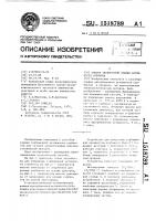 Способ экспрессной оценки активности сорбента Способ экспрессной оценки активности сорбента