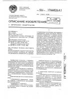 Грузовая тележка мостового крана Грузовая тележка мостового крана