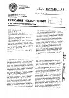 Способ концентрирования ртути Способ концентрирования ртути