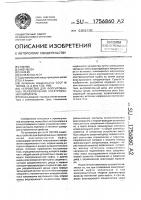 Устройство для форсированных переключений электромагнитной муфты Устройство для форсированных переключений электромагнитной муфты