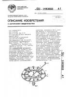 Функциональный потенциометр Функциональный потенциометр