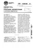 Способ отвалообразования Способ отвалообразования