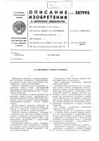 Мельница тонкого помола Мельница тонкого помола
