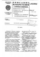 Фланец Фланец