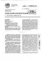 Измеритель частотных характеристик Измеритель частотных характеристик