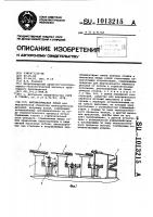 Автоматическая линия Автоматическая линия