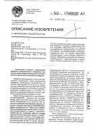 Дисковый станок для резки камней Дисковый станок для резки камней