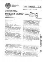Ключ для крепежных элементов Ключ для крепежных элементов