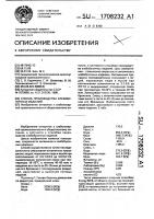Способ производства хлебобулочных изделий Способ производства хлебобулочных изделий