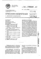 Двойной поплавок Двойной поплавок