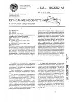 Резонатор Резонатор