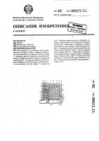 Отопительный котел Отопительный котел