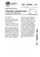 Ролик накопительного конвейера Ролик накопительного конвейера