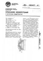 Щеточно-коллекторный узел электрической машины Щеточно-коллекторный узел электрической машины