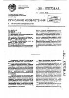 Роторная дробилка Роторная дробилка