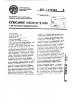 Электронные шахматные часы Электронные шахматные часы