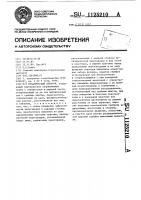Механический аэратор Механический аэратор