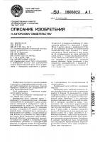 Мембранный насос Мембранный насос