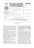 Уплотнение вала Уплотнение вала