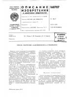 Цатеитко- .,"