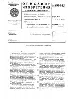 Стрелка конвейерная, роликовая Стрелка конвейерная, роликовая