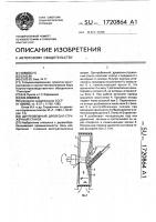 Центробежный древесно-стружечный станок Центробежный древесно-стружечный станок
