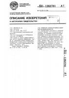 Генератор псевдослучайной двоичной последовательности Генератор псевдослучайной двоичной последовательности