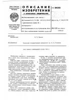 Муфта свободного хода чгу-1 Муфта свободного хода чгу-1
