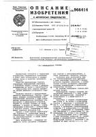 Инжекционная горелка Инжекционная горелка