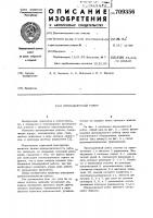 Промышленный робот Промышленный робот