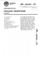 Дуговая печь постоянного тока Дуговая печь постоянного тока