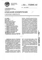 Двойной поплавок Двойной поплавок