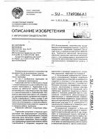 Термосвая Термосвая