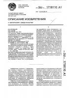 Акустоэмиссионный способ определения прочности сцепления дисперсного наполнителя со связующим в композиционном материале Акустоэмиссионный способ определения прочности сцепления дисперсного наполнителя со связующим в композиционном материале