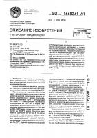 Способ приготовления керамзитобетонной смеси Способ приготовления керамзитобетонной смеси