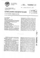 Капель для купелирования свинцовых сплавов Капель для купелирования свинцовых сплавов