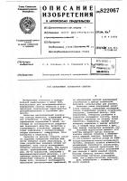 Панорамный анализатор спектра Панорамный анализатор спектра