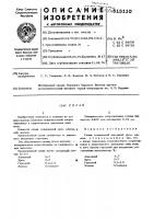 Сплав Сплав