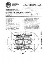 Опорная двухосная тележка для рельсовых транспортных средств с шарнирно соединенными кузовами Опорная двухосная тележка для рельсовых транспортных средств с шарнирно соединенными кузовами