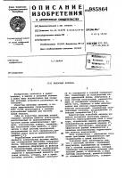 Линзовая антенна Линзовая антенна