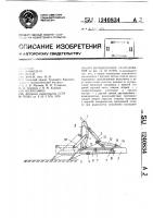 Бульдозерное оборудование Бульдозерное оборудование