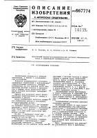 Аспирационная установка Аспирационная установка