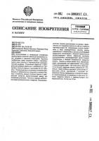 Замок Замок