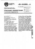 Масштабирующее устройство Масштабирующее устройство